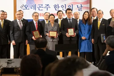 Comissioner Lori Stegmann accepts Korean Society of Oregon award